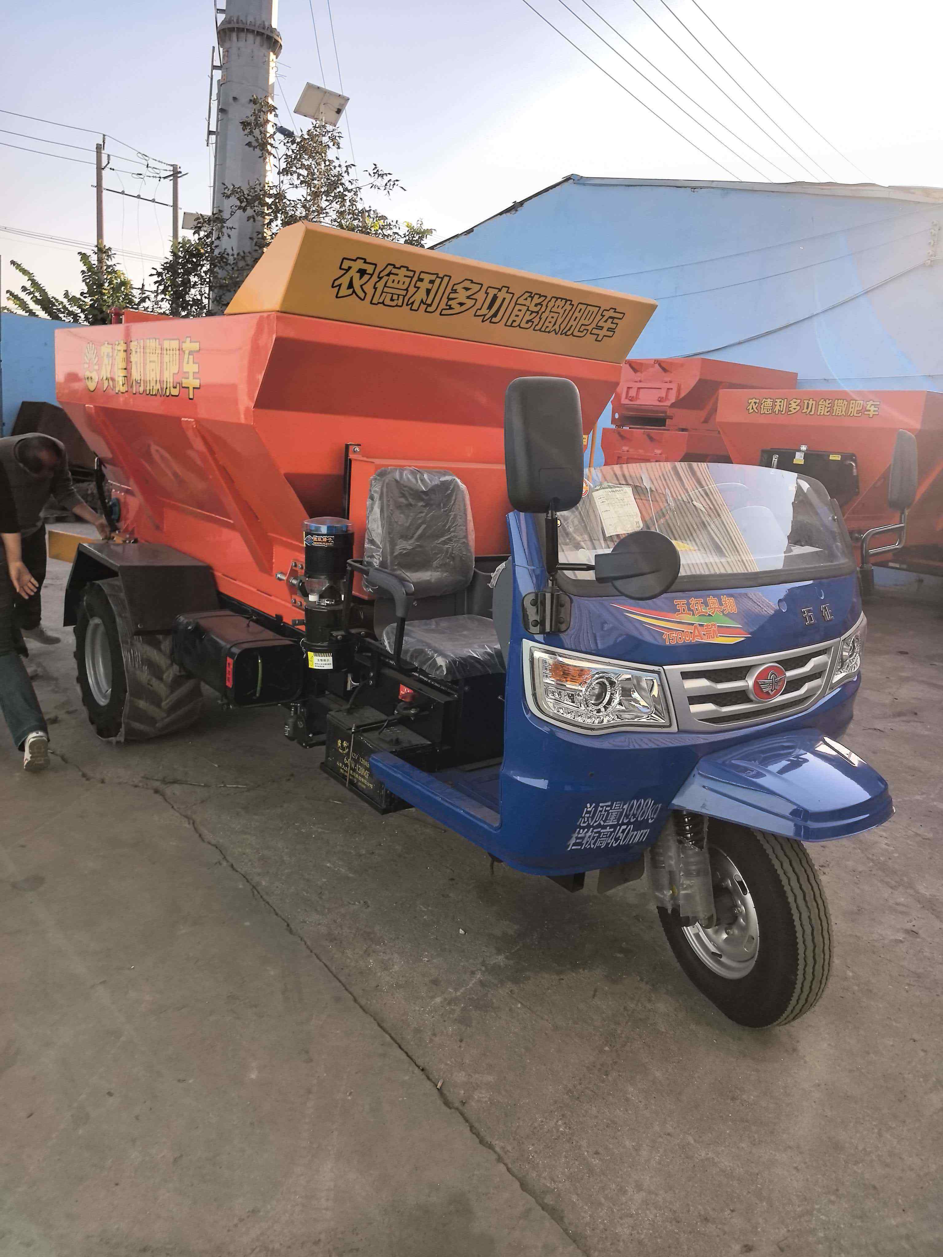 乌海市撒粪机三轮撒粪车 - 厂家